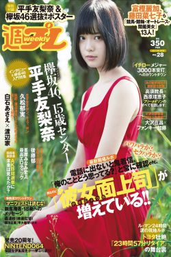 王琪个人简介