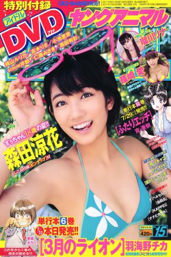 新倩女幽魂郑爽版